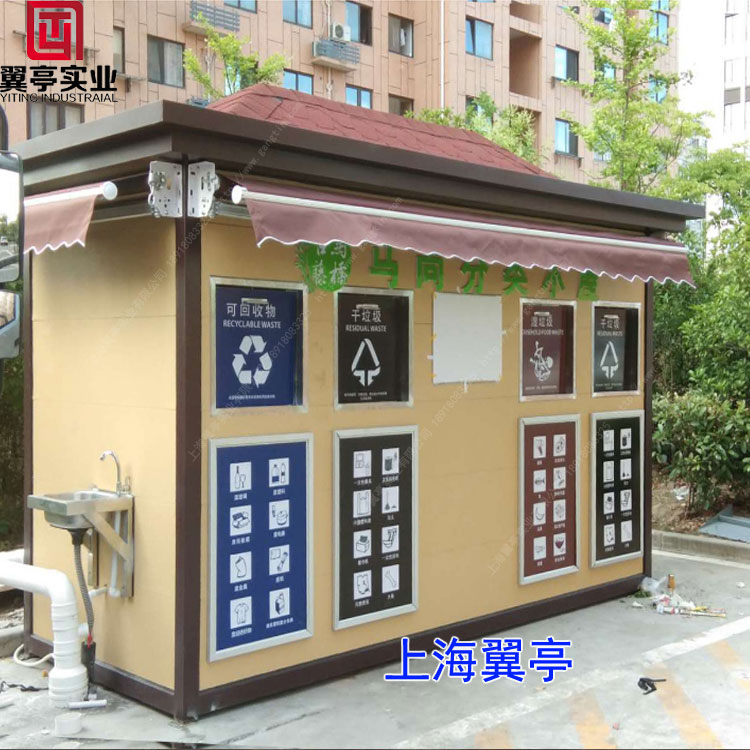  上海翼亭垃圾房厂家主营什么产品？